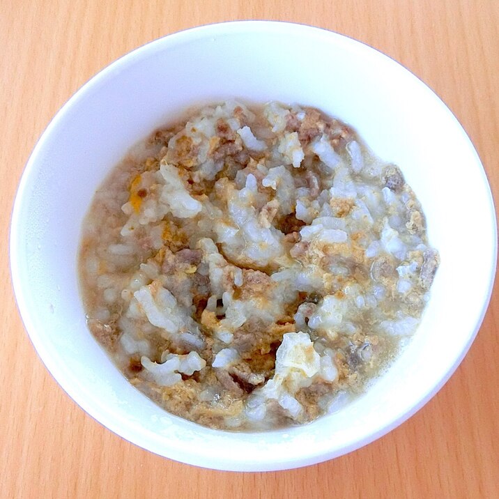離乳食 後期 牛ひき肉とたまごのおかゆ レシピ 作り方 By 安くて 早くて 美味しい 楽天レシピ
